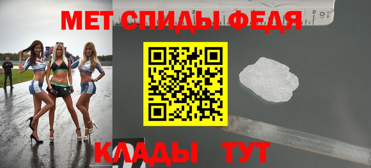 АМФ 97% Шали