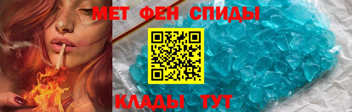 Amphetamine Premium  Вход с VPN  АМФ  Шали 