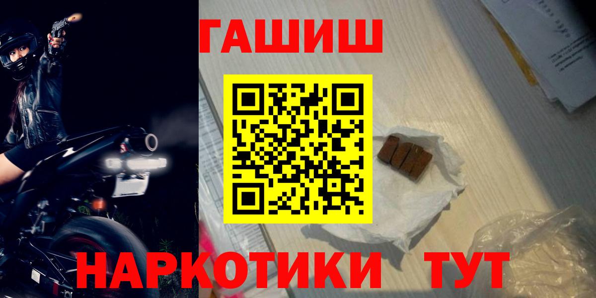 ГАШИШ ice o lator  Гашиш Изолятор  Шали  Вход с VPN 