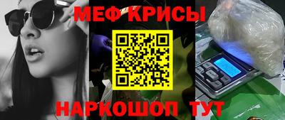 стафф Мариинск