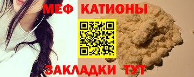 шишки Малоярославец