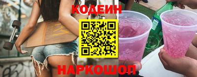 стафф Мариинск