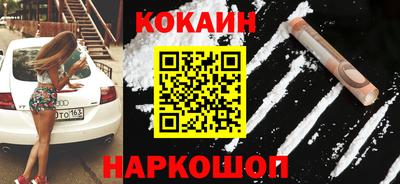 стафф Мариинск
