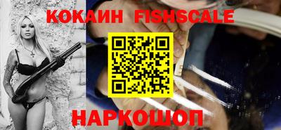 шишки Малоярославец