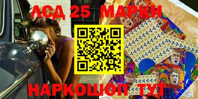 стафф Мариинск