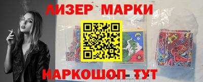 стафф Мариинск
