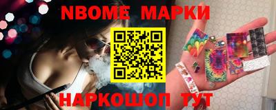 шишки Малоярославец