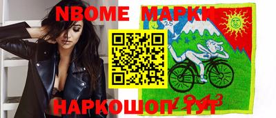 кокаин перу Малгобек