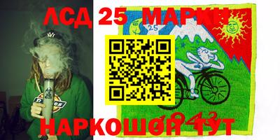 кокаин перу Малгобек