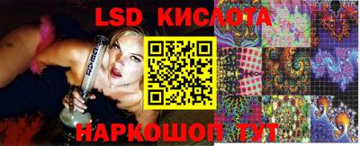 стафф Мариинск