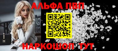 стафф Мариинск