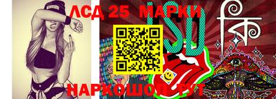 стафф Мариинск