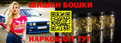 шишки Малоярославец