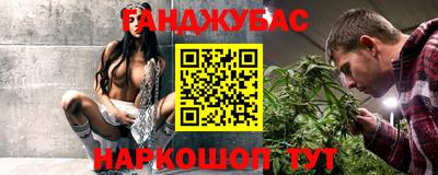 кокаин перу Малгобек