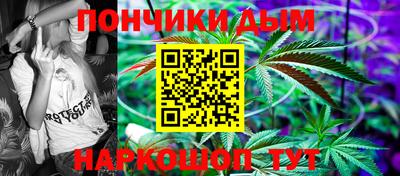 кокаин перу Малгобек