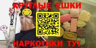 шишки Малоярославец