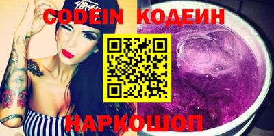 шишки Малоярославец