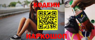 стафф Мариинск