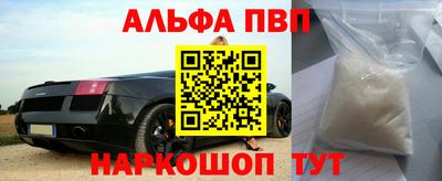 шишки Малоярославец
