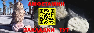 стафф Мариинск