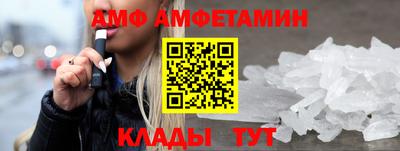 стафф Мариинск