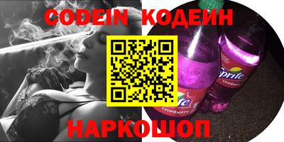 кокаин перу Малгобек