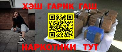 кокаин перу Малгобек