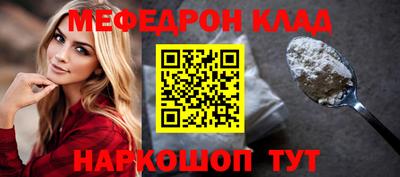 кокаин перу Малгобек