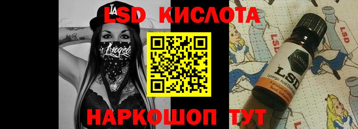 ЛСД экстази ecstasy  Вход с VPN  Лсд 25 экстази кислота  Шали 