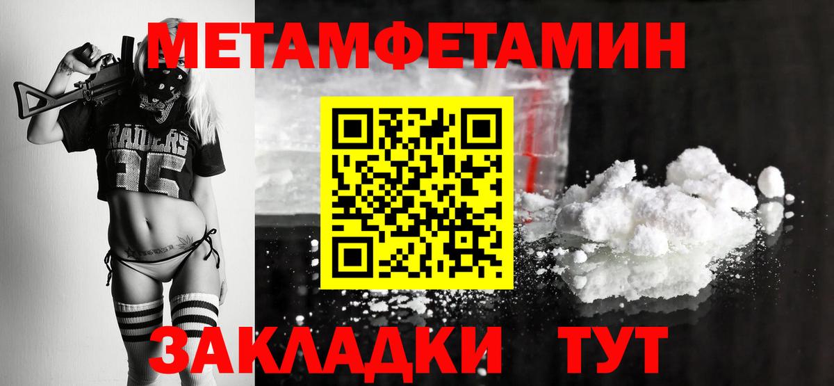 Метамфетамин Декстрометамфетамин 99.9% Шали