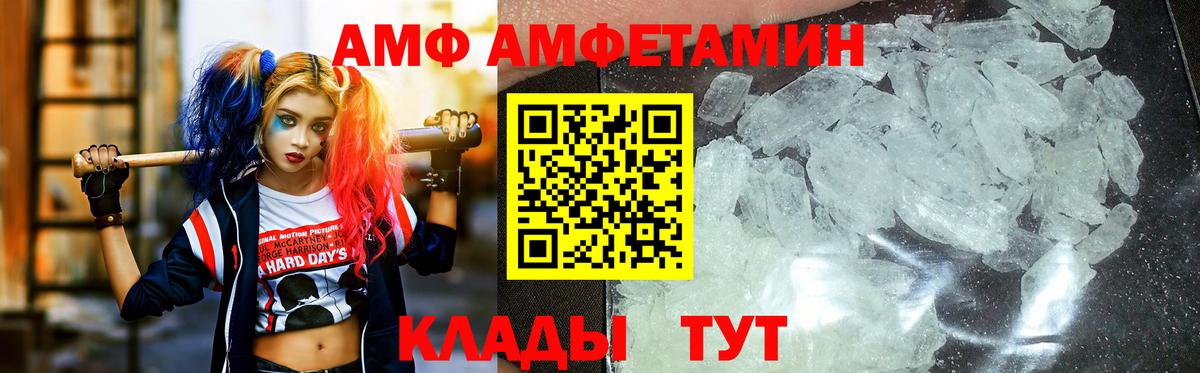 Метамфетамин винт  Метамфетамин винт  Вход с VPN  Шали 