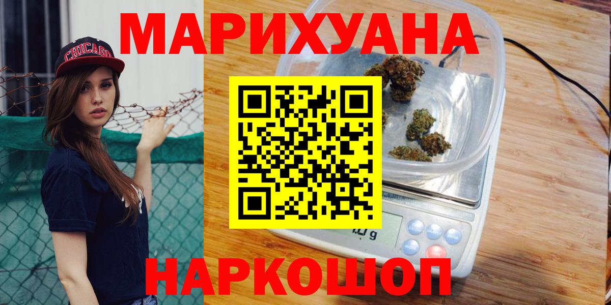 Канабис VHQ Шали